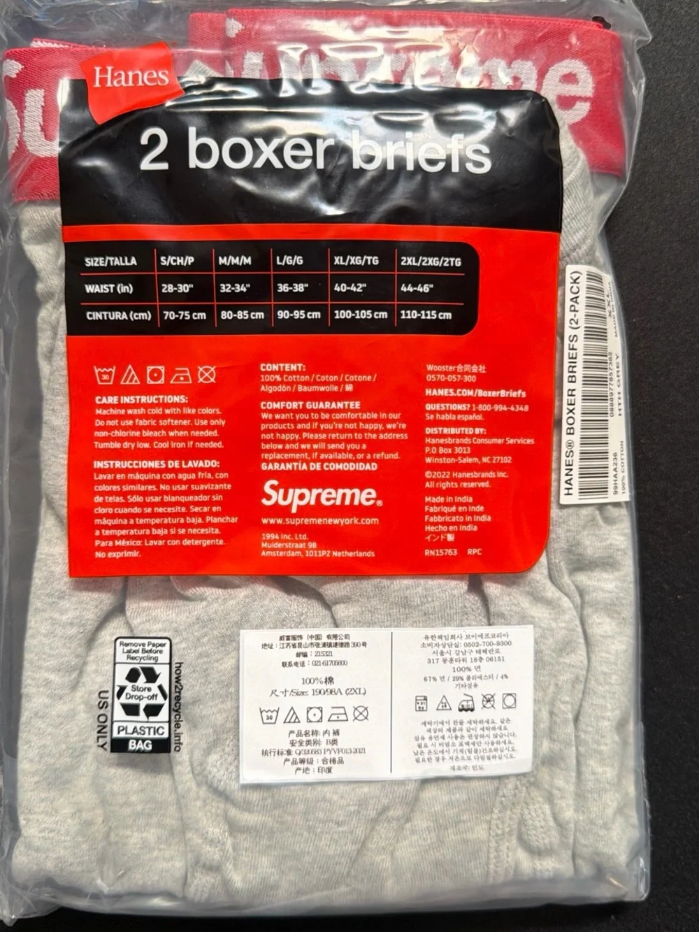 Hanes Gray Boxer Briefs with Red Waistband - 2 Pack